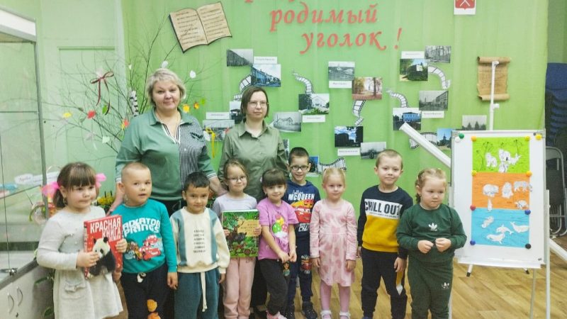 Экологическое просвещение: знакомство с Красной книгой