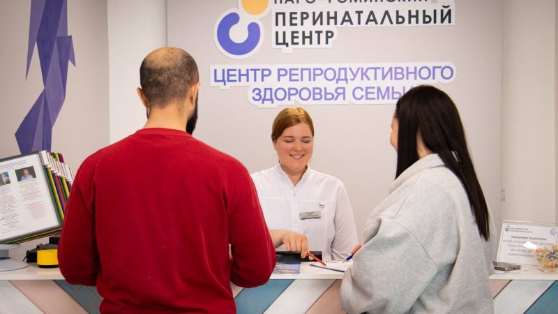 Жителям Рузского округа о центрах репродуктивного здоровья