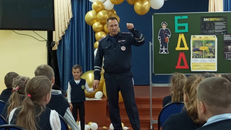 Безопасность на дорогах: капитан полиции провёл урок для младших школьников Рузы