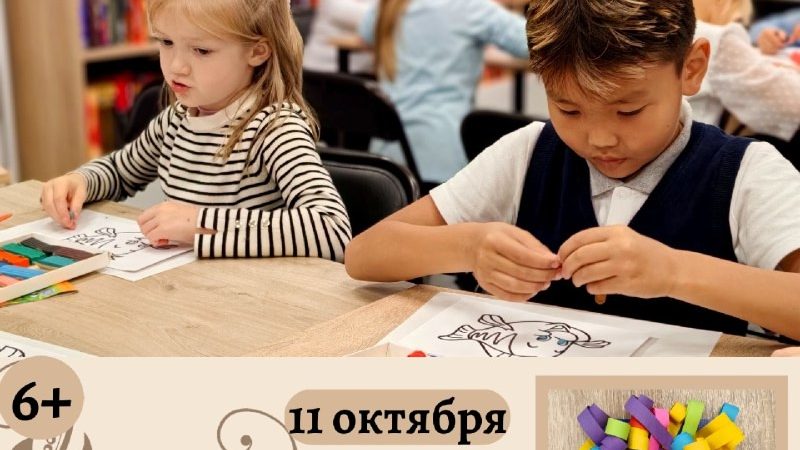 В Рузе приглашают на «Калейдоскоп идей»