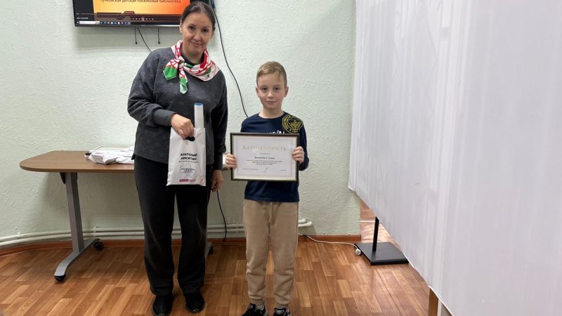 Состоялось торжественное награждение победителей творческого конкурса «Связь поколений»