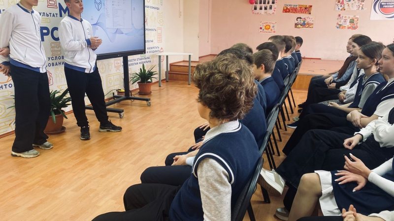 Профориентационное занятие для старшеклассников Нестеровского лицея