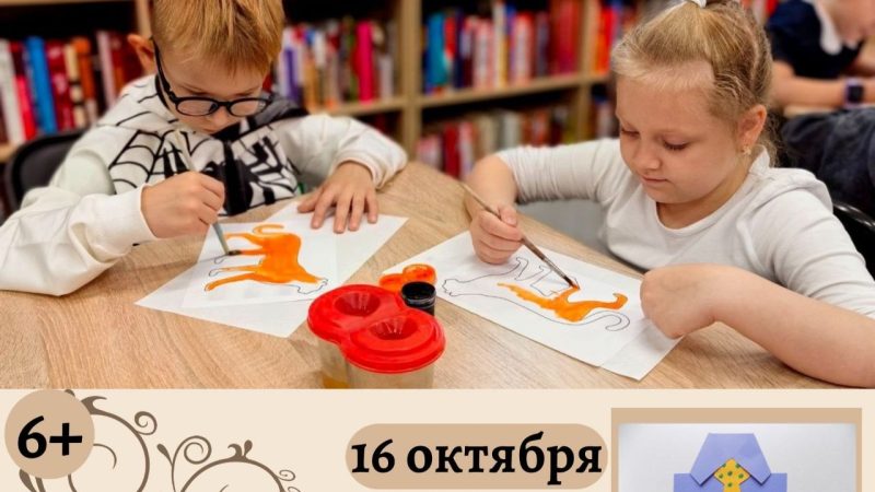 В Рузе приглашают на мастер-класс «Подарок папе»