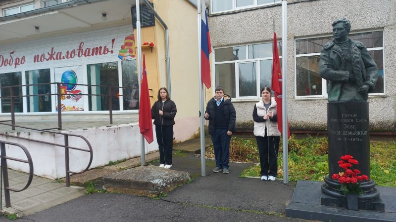 «Разговоры о важном»: единство России в городах нашей страны