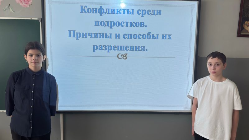 Классный час по профилактике буллинга в 7 «В» классе Тучковской СОШ №1