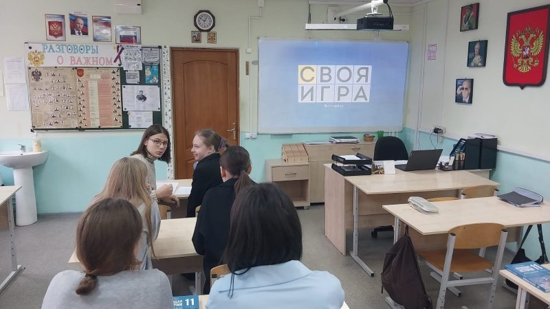 Увлекательная игра на итоговом уроке истории в 11 классе
