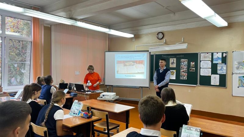 Открытый урок по литературе в 7Н классе СОШ №3