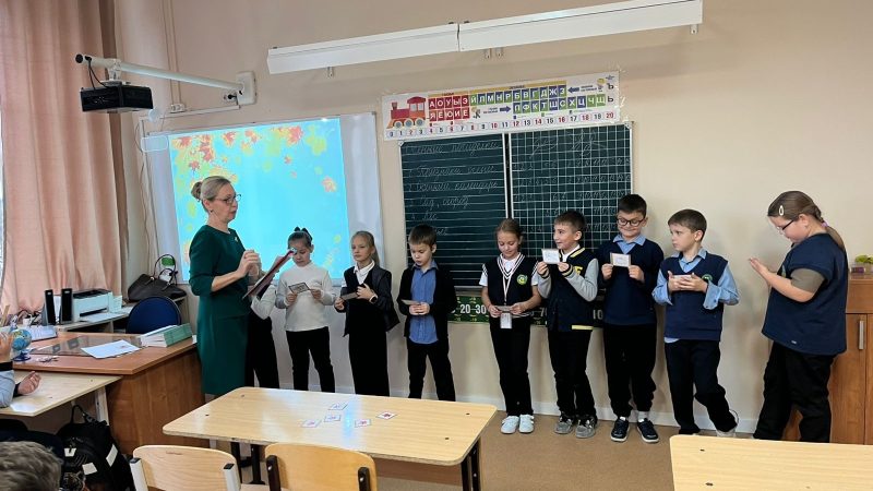 «Осенние посиделки» в 2Б классе СОШ №3 г. Рузы