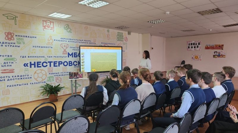 Патриотический урок «Битва за Кавказ» состоялся в Нестеровском лицее