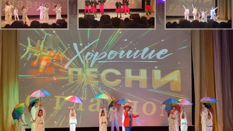 В санатории «Русь» прошла душевная концертная программа