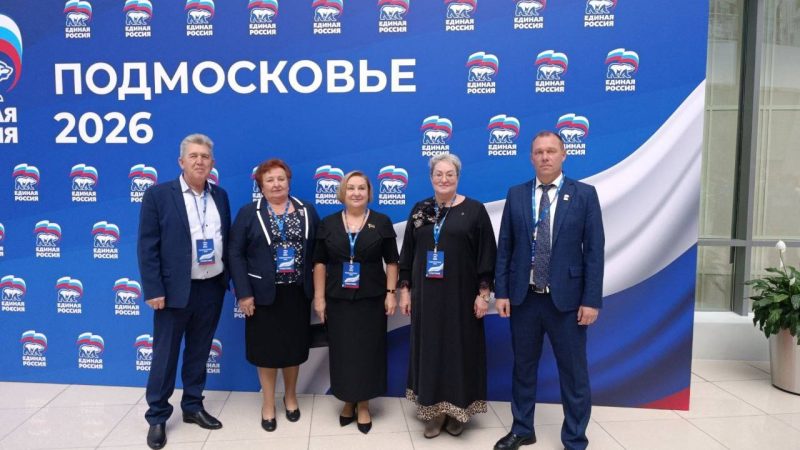 Делегация из Рузского округа посетила форум «Подмосковье–2026»