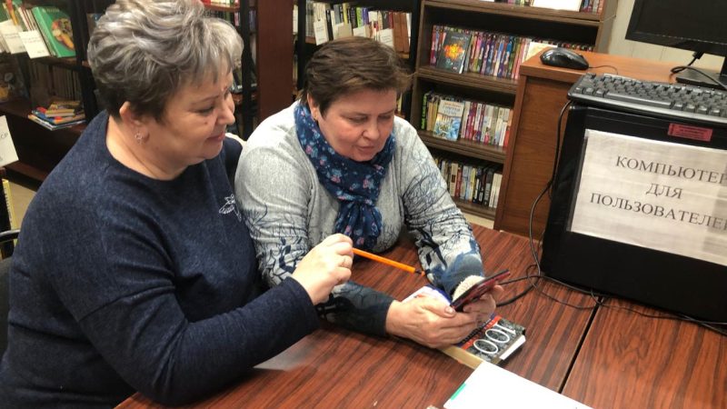 В Сытьковской библиотеке долголеты осваивали основные функции смартфона