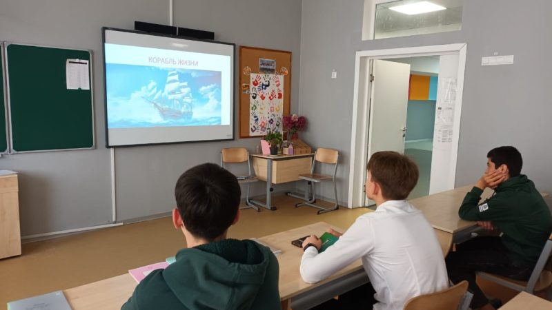 Классный час «Корабль жизни» в Тучковской СОШ №1