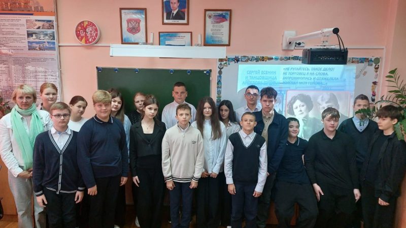 Для Рузских школьников провели занятие «Читаем Есенина»