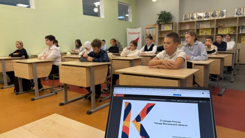 «Разговоры о важном»: города России как хранители единства