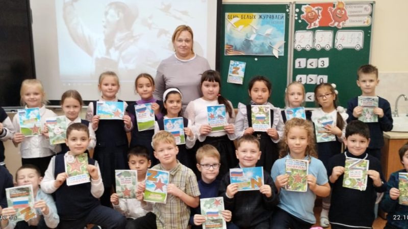 День Белых Журавлей: память и патриотизм в Дороховской школе