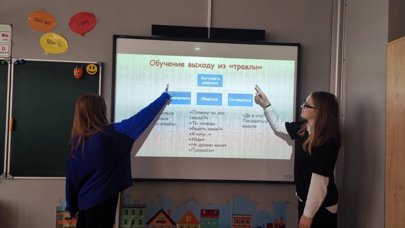 Классный час по профилактике буллинга в 7 «Б» классе Тучковской СОШ №1