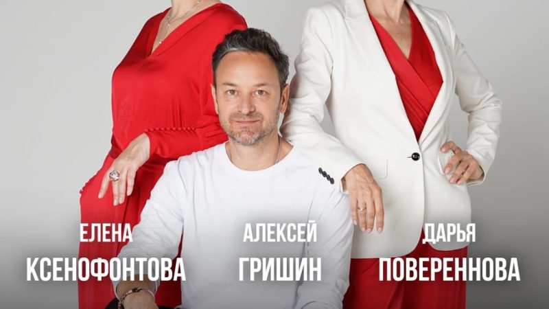 Жителей Рузского округа приглашают на спектакль «Сестры»