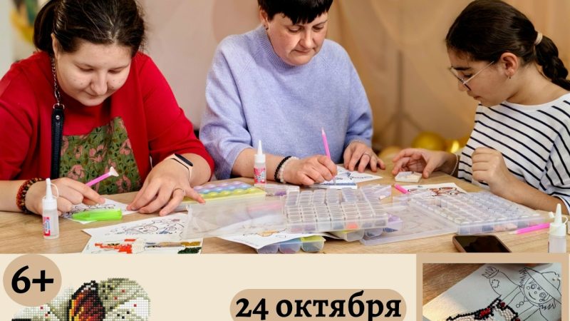 В Рузе приглашают на матер-класс «Волшебство своими руками»