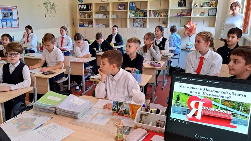 «Руза заповедная»: первое знакомство с символами Подмосковья