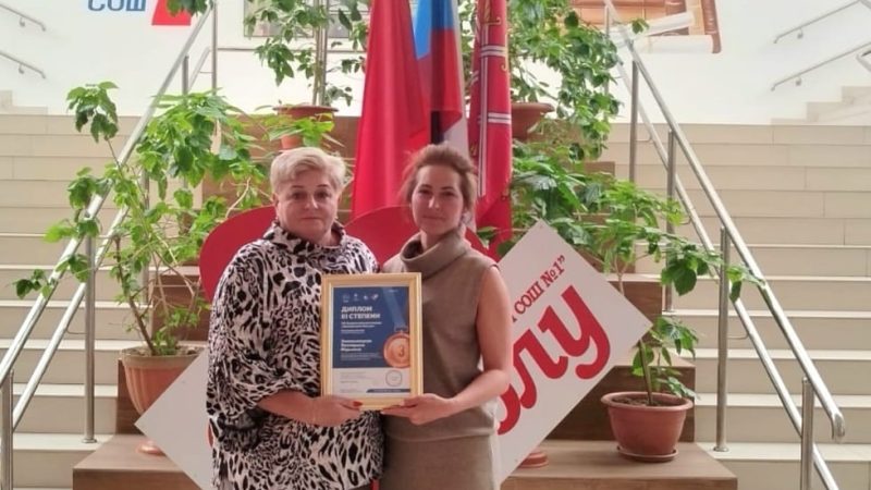 Успех педагога из Тучковской школы