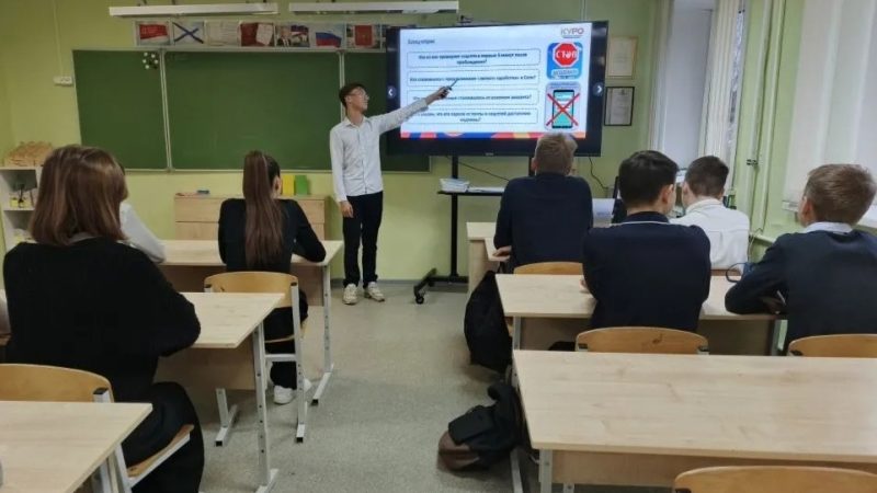 «Разговоры о важном»: школьники Рузы обсудили безопасность в интернете