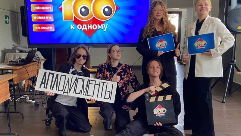 «Сто к одному»: творческий праздник ко Дню учителя в колледже искусств