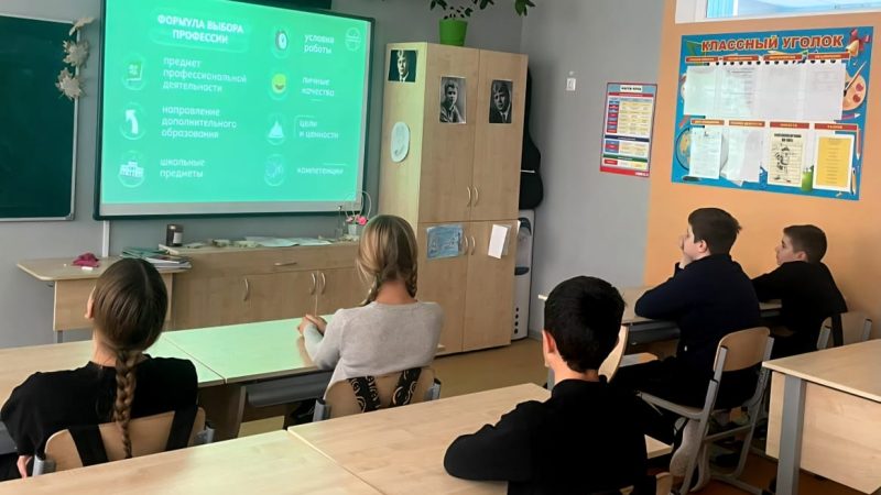 Формула успеха: семиклассники исследуют мир профессий