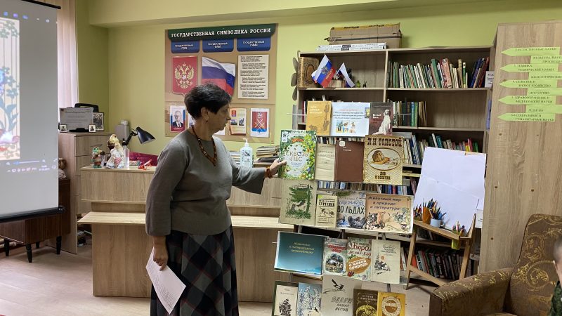 Братья наши меньшие в художественной литературе: тематическая программа в Брикетской сельской библиотеке