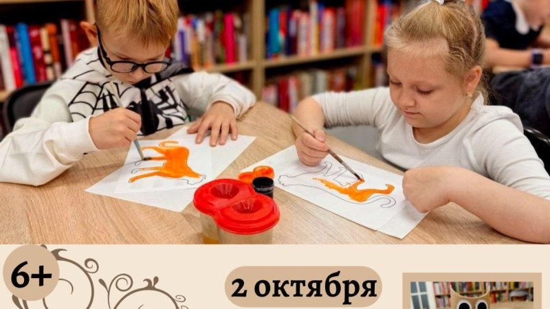 В Рузе приглашают на мастер-класс «Полярный охотник»