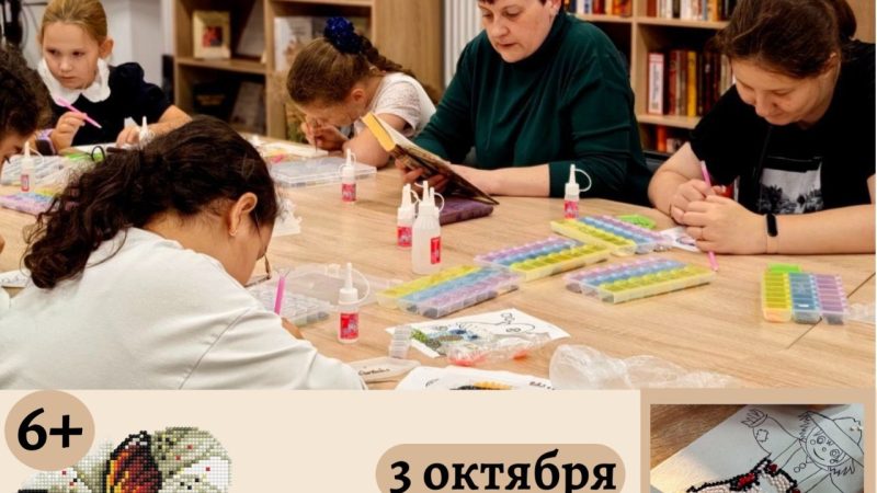 Рузская центральная библиотека приглашает на мастер-класс «Волшебство своими руками»