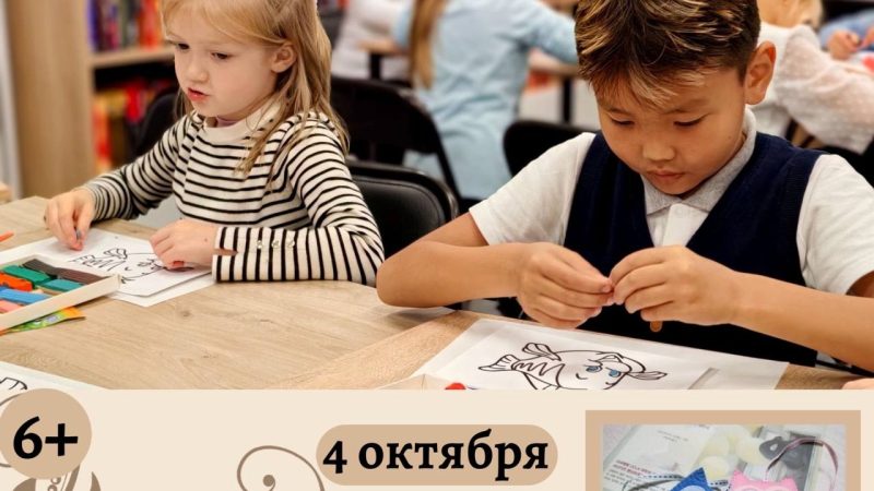 Мастер-класс «Совушка» состоится в Рузе