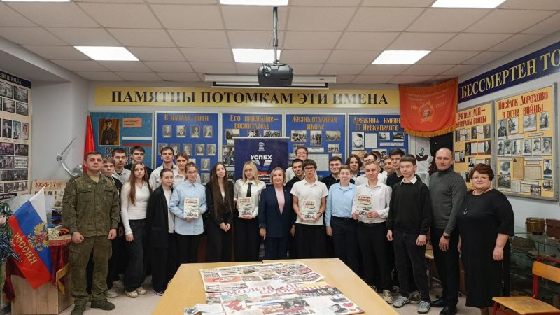 «Единая Россия» провела Урок мужества в Дороховской школе