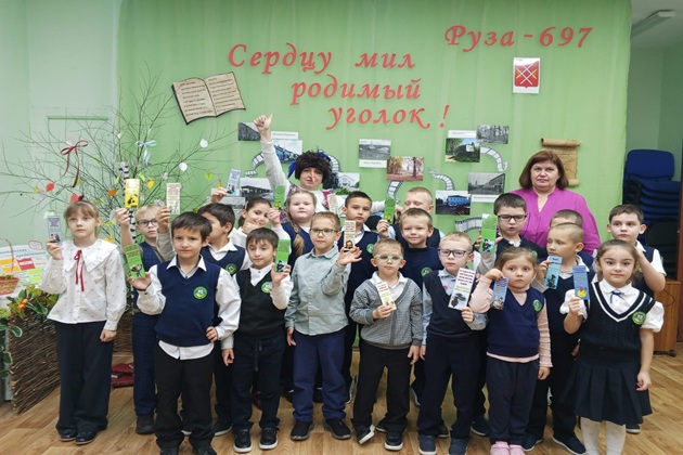Интерактивная экскурсия для первоклассников в Рузской городской библиотеке