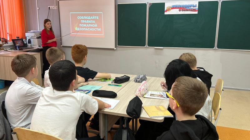 Тучковские школьники повторили правила пожарной безопасности