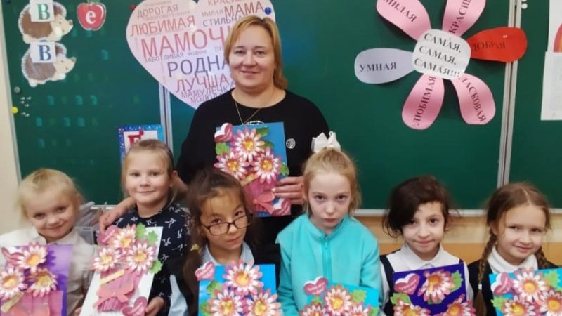 Дороховские школьники подготовились ко Дню матери
