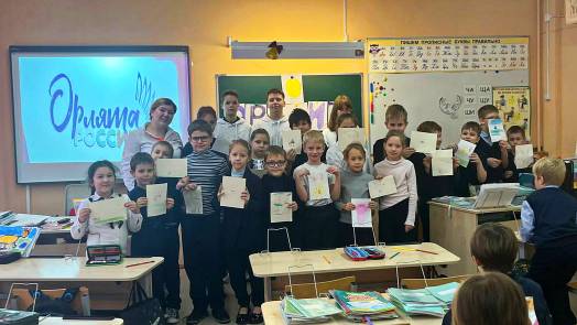 В Колюбакинской школе прошло увлекательное занятие для орлят-эрудитов