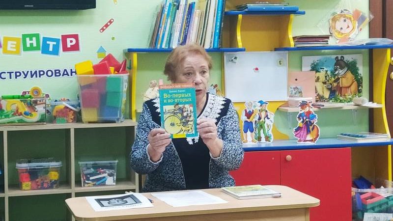 В детском саду Покровского слушали сказки Даниила Хармса  