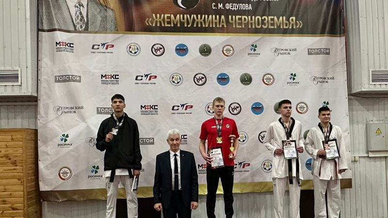 Матвей Лебедев занял второе место на Всероссийских соревнованиях по тхэквондо