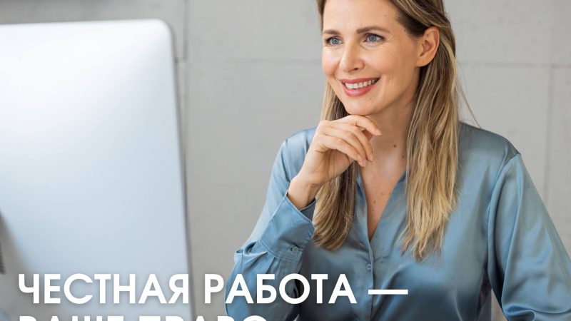 В Подмосковье работает комиссия по борьбе с нелегальной занятостью