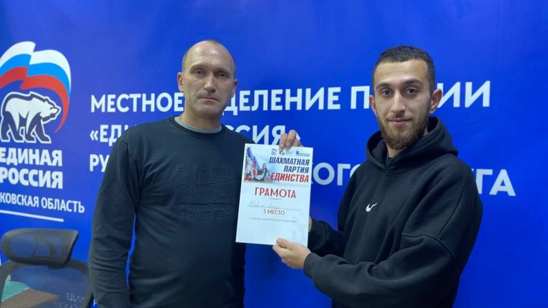 В Рузском округе прошел шахматный турнир