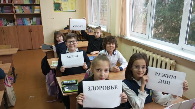 «Мы — здоровое поколение»: классный час в СОШ №3 г. Рузы