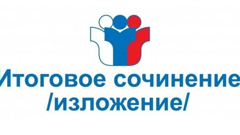 Выпускники 11 классов Рузского округа, собираемся с силами!