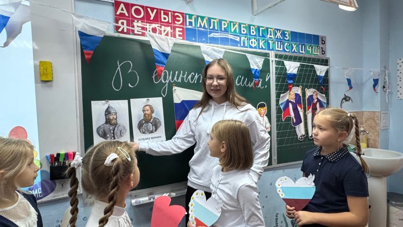 Вместе — сила! Ко Дню народного единства с «Первыми»