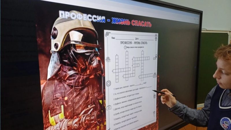 Профессия спасателя: внеурочное занятие в Нестеровском лицее