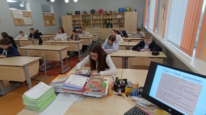 Здоровье современного школьника: классный час в 7М классе