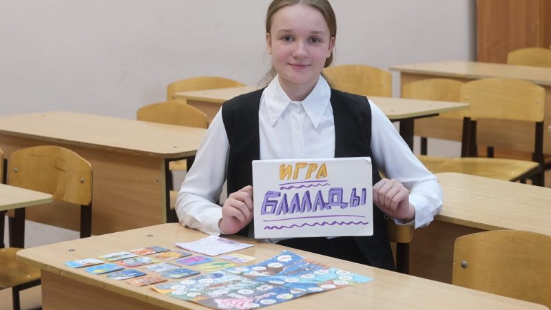 Ученица школы №3 создала уникальную образовательную игру
