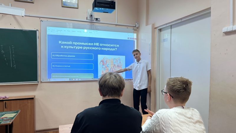 «Марафон культур»: викторина познакомила школьников Рузы с многообразием России