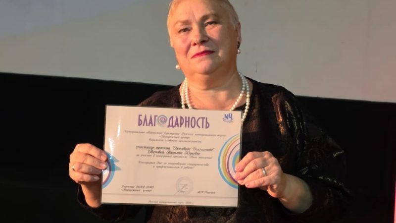 Татьяна Иванова в программе «Связь поколений»