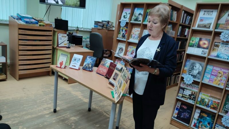 В Тучковской библиотеке рассказали о подвиге Зои Космодемьянской